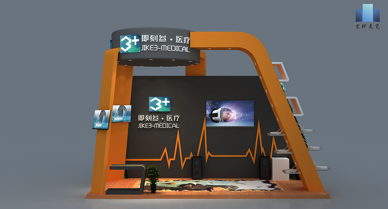 即刻叁.医疗展位 重庆站 展位设计（图ZODY0NjU1NDA=） - 展陈设计 - 站酷设计师罗罗小掌柜原创素材 - 站酷ZCOOL