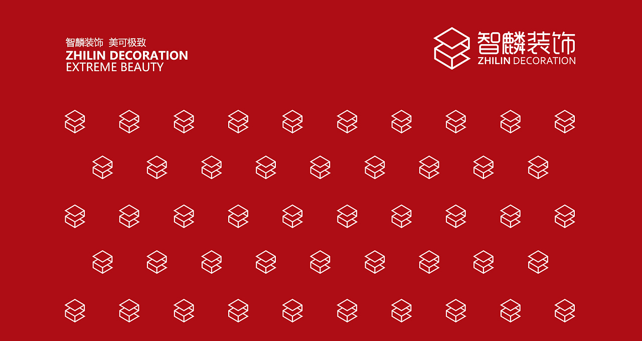 智麟裝飾 | logo設(shè)計(jì)（圖ZMTMwMjAwNjU2） - Logo - 站酷設(shè)計(jì)師有派廣告原創(chuàng)素材 - 站酷ZCOOL