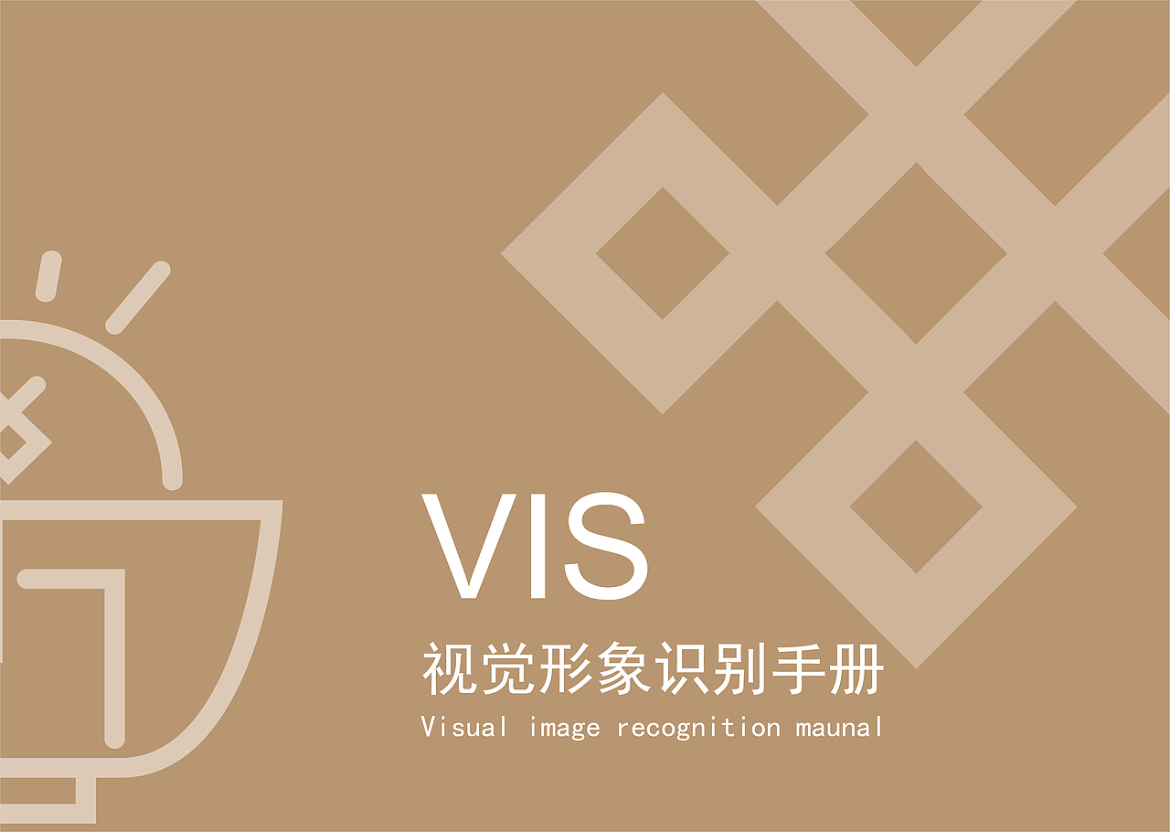 VI手册