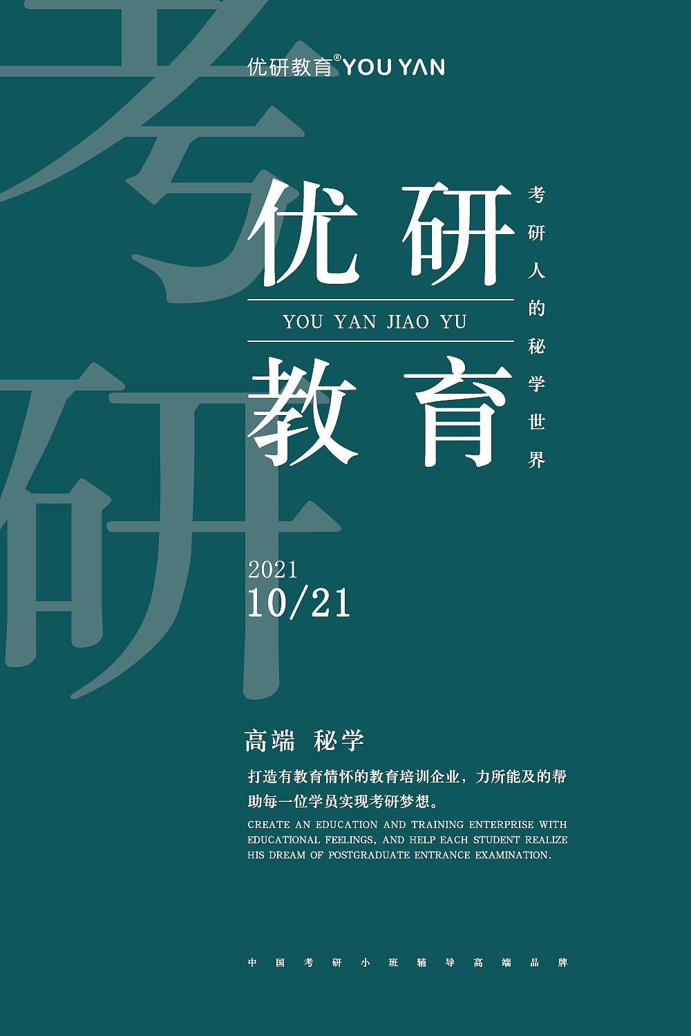 文字排版
