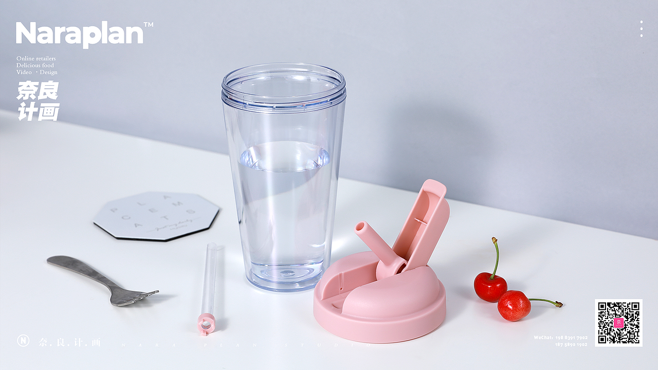 HELLOSUMMER夏日吸管杯|奈良计画商业拍摄（图ZMTY4NTAwNjA4） - 产品摄影 - 站酷设计师萘良计画原创素材 - 站酷ZCOOL