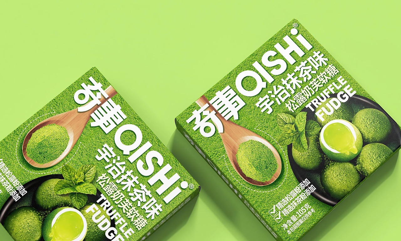 奇事松露奶芙软糖-品牌包装设计（图ZMjYzMTI0MDYw） - 品牌 - 站酷设计师天唐Heaven原创素材 - 站酷ZCOOL