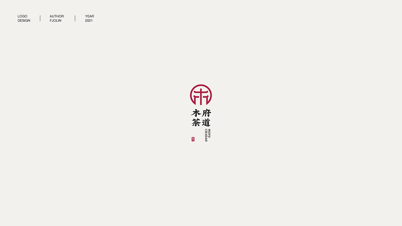 LOGO设计小集