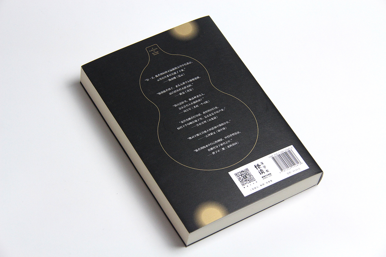 书籍封面设计合集202101-09（图ZMjcwMDYxOTQ0） - 书籍/画册 - 站酷设计师Allen_cxl原创素材 - 站酷ZCOOL