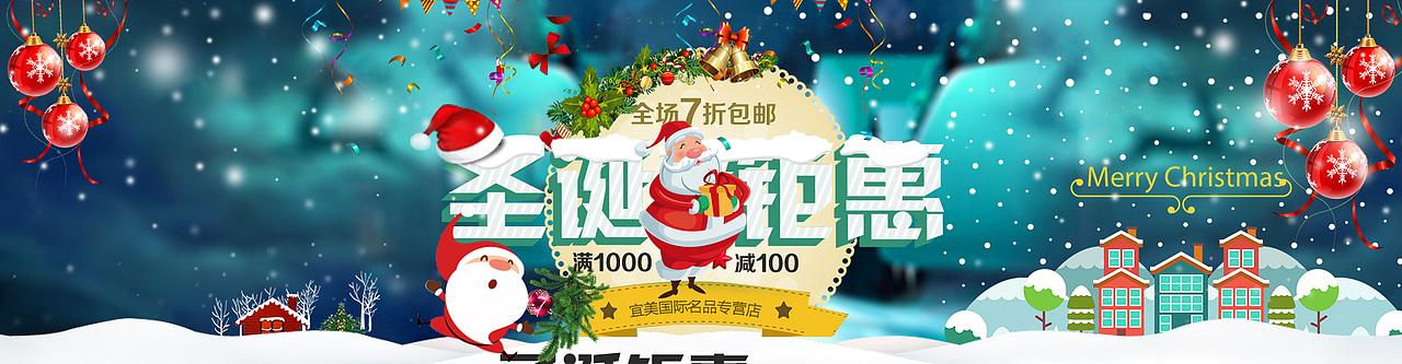 一些banner（图ZNjY5OTQzMjA=） - 其他UI - 站酷设计师NikkoS原创素材 - 站酷ZCOOL