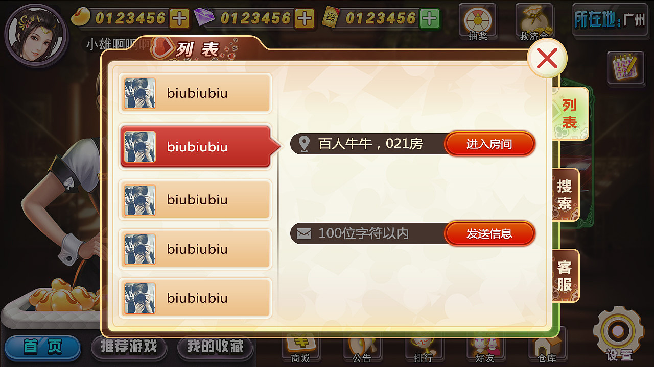 棋牌手游平台麦逗（图ZODI0OTc5NjA=） - 游戏UI - 站酷设计师小雄2333原创素材 - 站酷ZCOOL