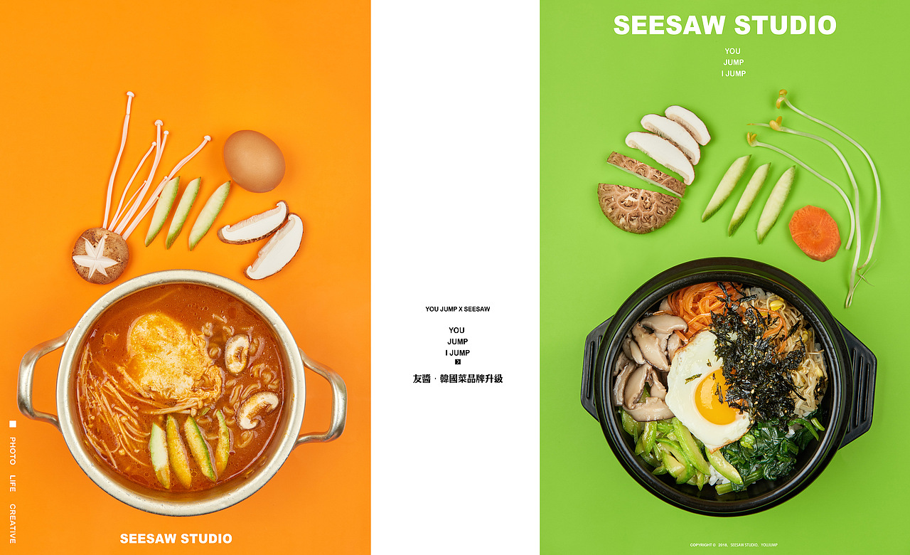 YOUJUMP品牌升级（图ZMTQwMDc5NzQ4） - 产品摄影 - 站酷设计师不过三商业摄影原创素材 - 站酷ZCOOL