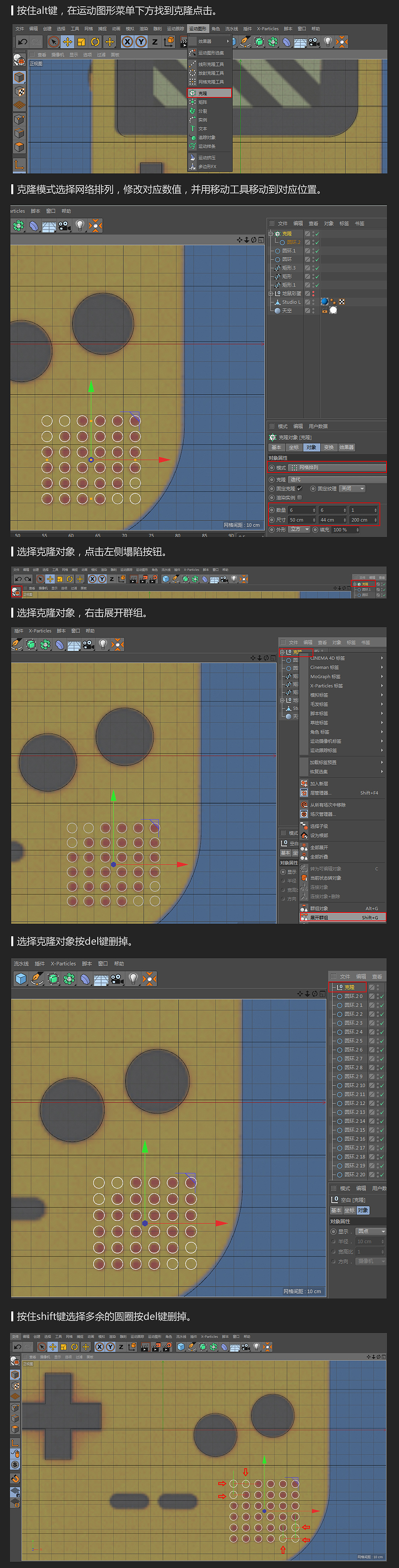 C4D 零基础制作游戏机（图ZMjQxMDA5MTgw） - 其他三维 - 站酷设计师天琥云课堂原创素材 - 站酷ZCOOL