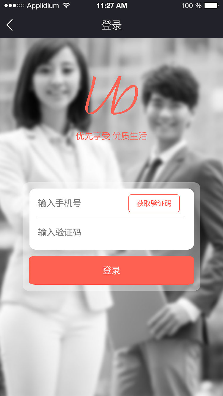 金融APP GUI（圖ZNjI3MzU1NjA=） - APP界面 - 站酷設(shè)計(jì)師毛線圈圈原創(chuàng)素材 - 站酷ZCOOL