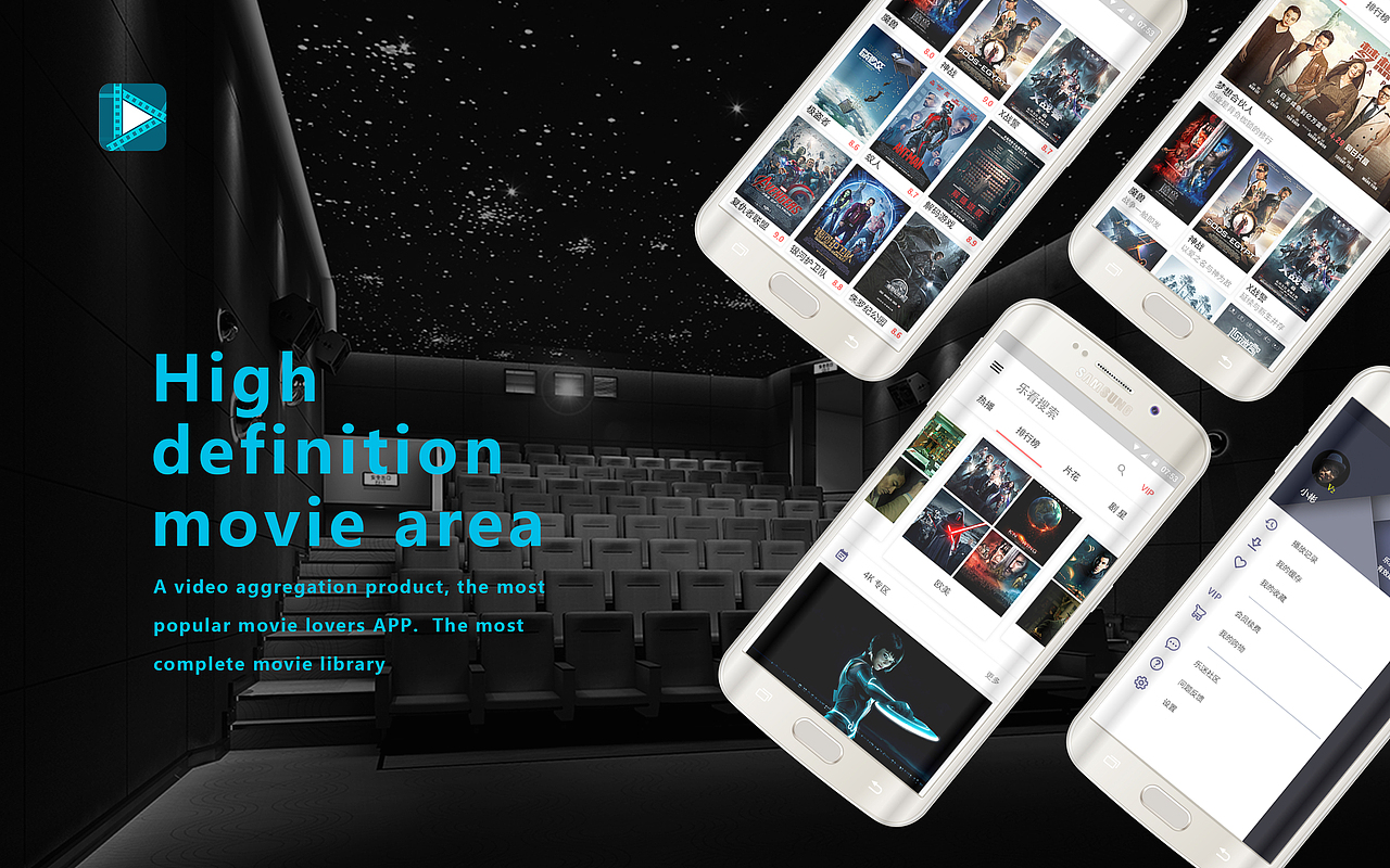 电影专区（图ZMTMyMjI2NDI0） - APP界面 - 站酷设计师专属你的宠爱原创素材 - 站酷ZCOOL