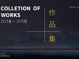 2018~2019个人UI作品集