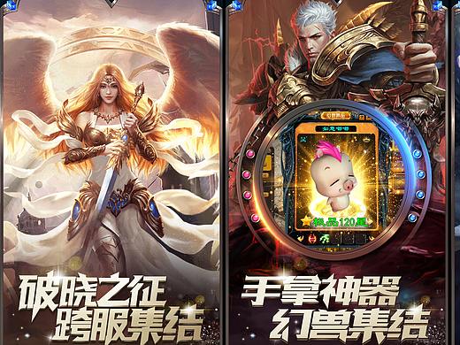 魔域商店组图