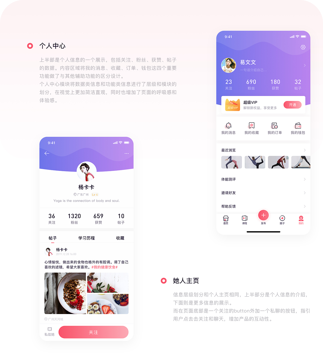 2019-2020个人作品集（图ZMjAxOTk0MTQ0） - APP界面 - 站酷设计师ALiTou原创素材 - 站酷ZCOOL