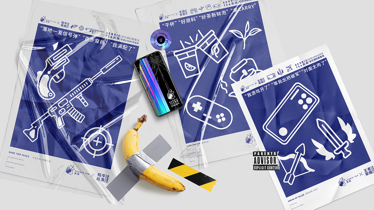 Kerrie Tea手游+茶饮店/品牌设计（图ZMjMzNzgzNTUy） - 品牌 - 站酷设计师Designerddd原创素材 - 站酷ZCOOL