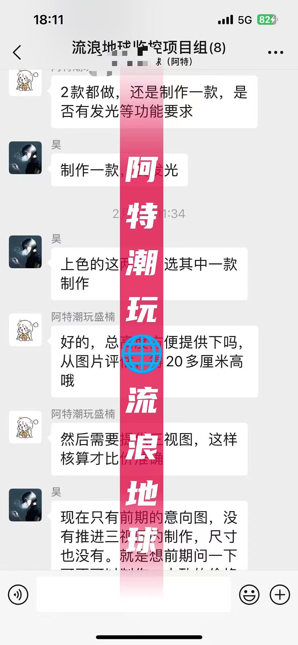 流浪地球2IP衍生品（图ZMzM4NTQ3MTU2） - 宣传片 - 站酷设计师盲盒手办周边工厂原创素材 - 站酷ZCOOL