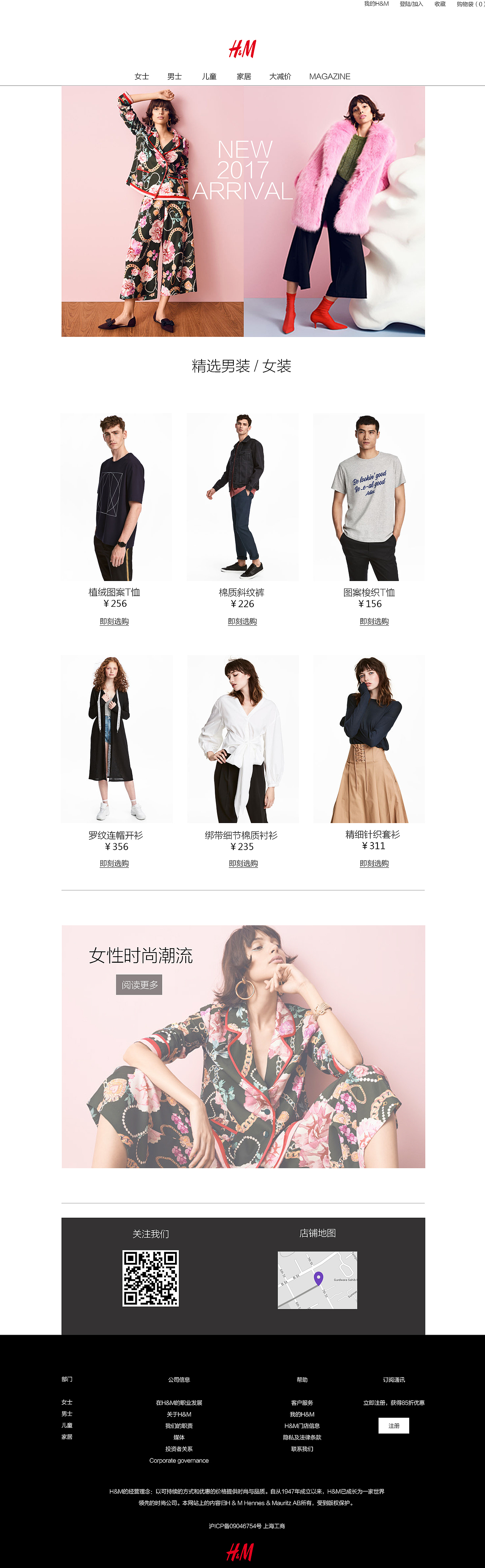 网页临摹（图ZOTU3MjU0NjA=） - 企业官网 - 站酷设计师前面那个妖孽原创素材 - 站酷ZCOOL