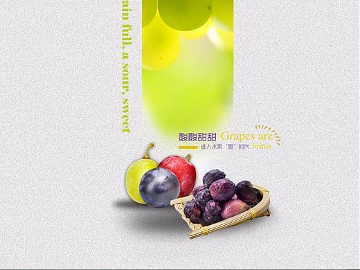 “酸酸甜甜、走进水果“脆”时代”!