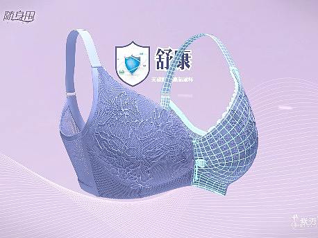 壹视文化 · 紫秀 随身围 产品功能x3