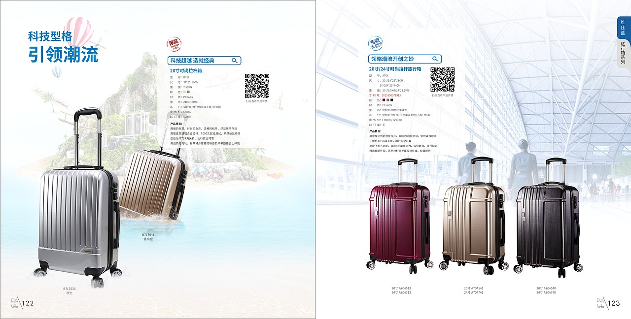 部分画册（图ZMTg3NDk2ODI4） - 书籍/画册 - 站酷设计师winger翼原创素材 - 站酷ZCOOL