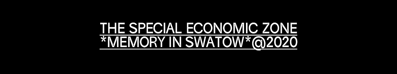 Remake！汕头往时_招牌字体复刻（图ZMjQyOTEyNDM2） - 字体/字形 - 站酷设计师micmak624原创素材 - 站酷ZCOOL