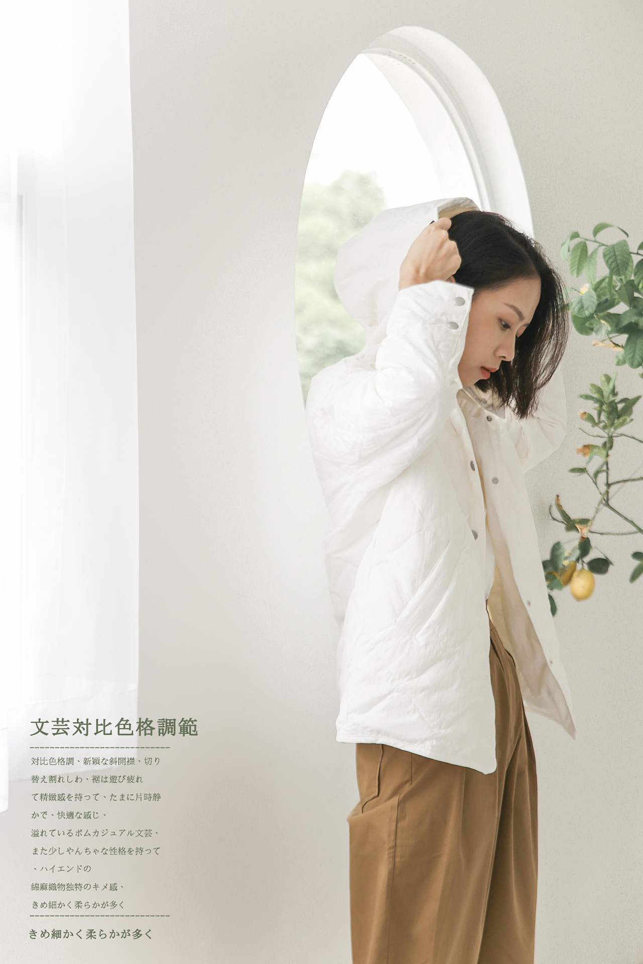 SYLP LOOKBOOK（图ZMjQ0MDQ5NjI0） - 时尚/艺术摄影 - 站酷设计师蔡凡朔Chaezin原创素材 - 站酷ZCOOL