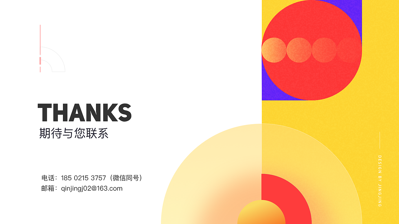 2020UI设计作品集