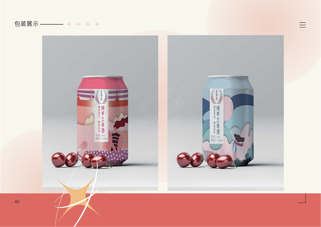 作品集（图ZMjk2MDQ5MTAw） - 其他平面 - 站酷设计师Z91873241原创素材 - 站酷ZCOOL