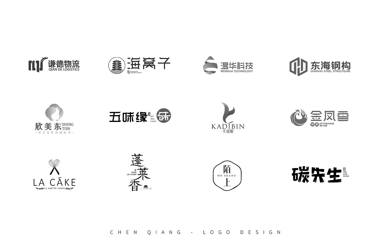 2016-2017 LOGO/标志设计合集（图ZNzU4OTY5NjQ=） - Logo - 站酷设计师cccc陈某某原创素材 - 站酷ZCOOL