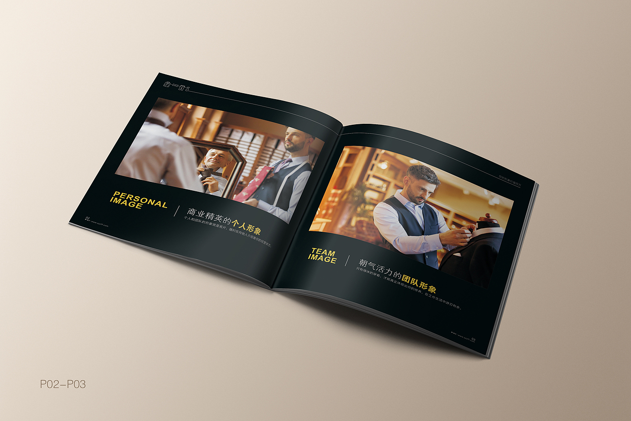 职风范产品画册设计（图ZMjA3NDA0Njgw） - 书籍/画册 - 站酷设计师拾月shiyue原创素材 - 站酷ZCOOL