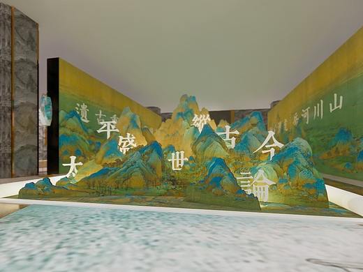 千里江山与太平盛世