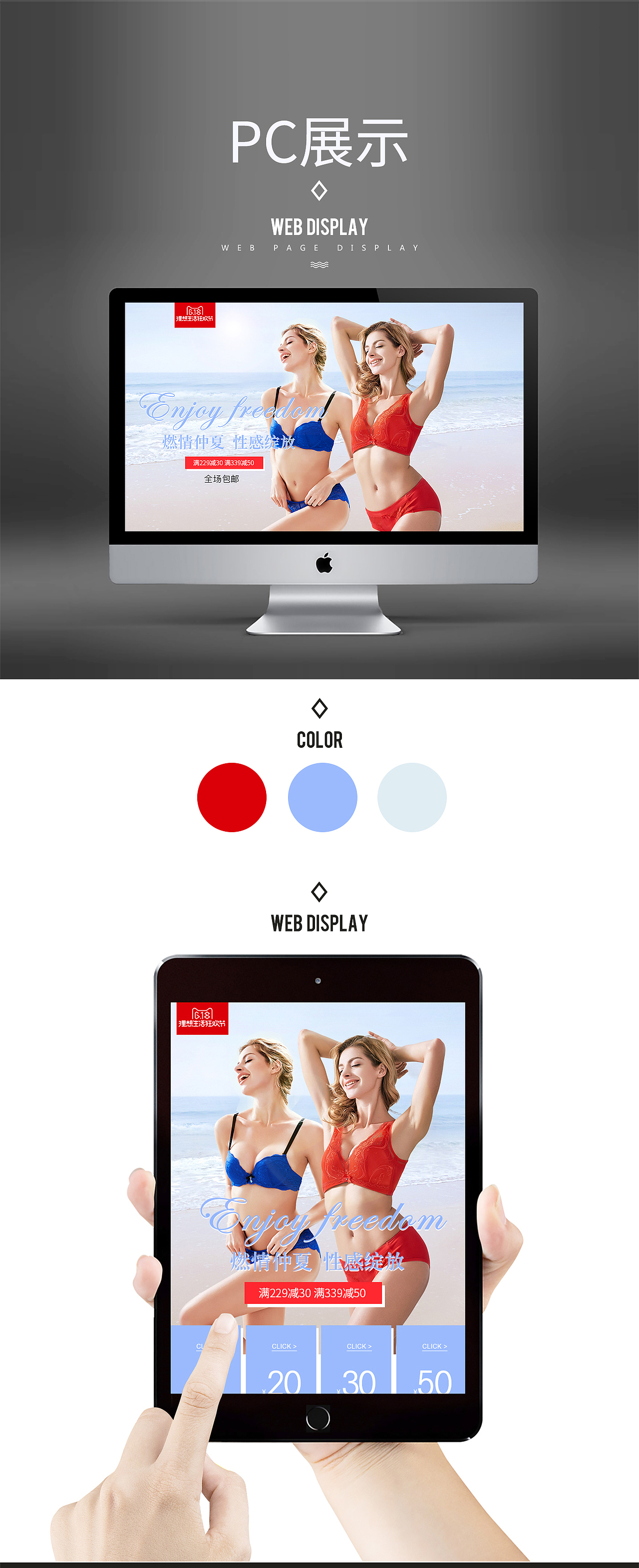 618首页 互相学习