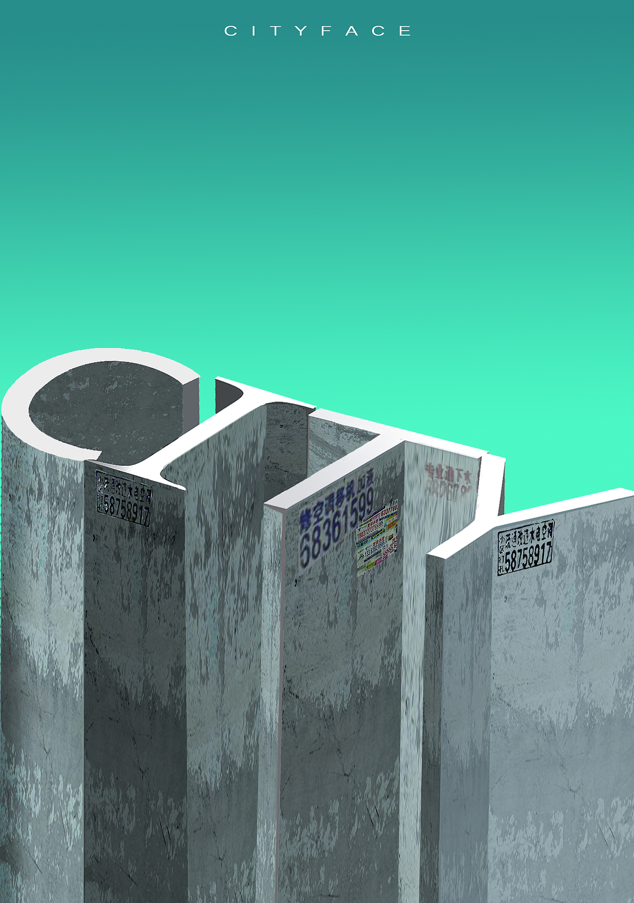 海报（图ZMTU1MDMxODc2） - 海报 - 站酷设计师当归979原创素材 - 站酷ZCOOL