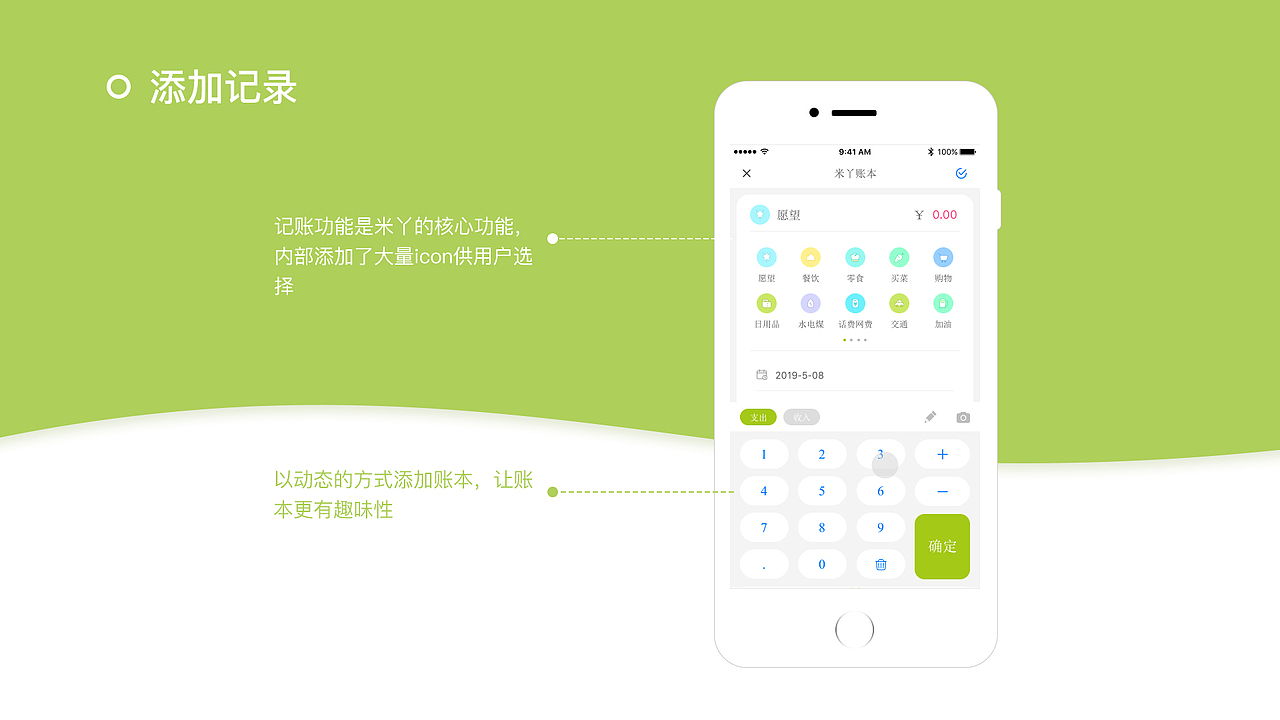 作品集（图ZMTY0OTUxMzEy） - 其他UI - 站酷设计师风如来原创素材 - 站酷ZCOOL