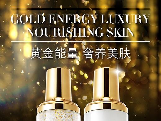 24K黄金轻奢致臻修复套盒