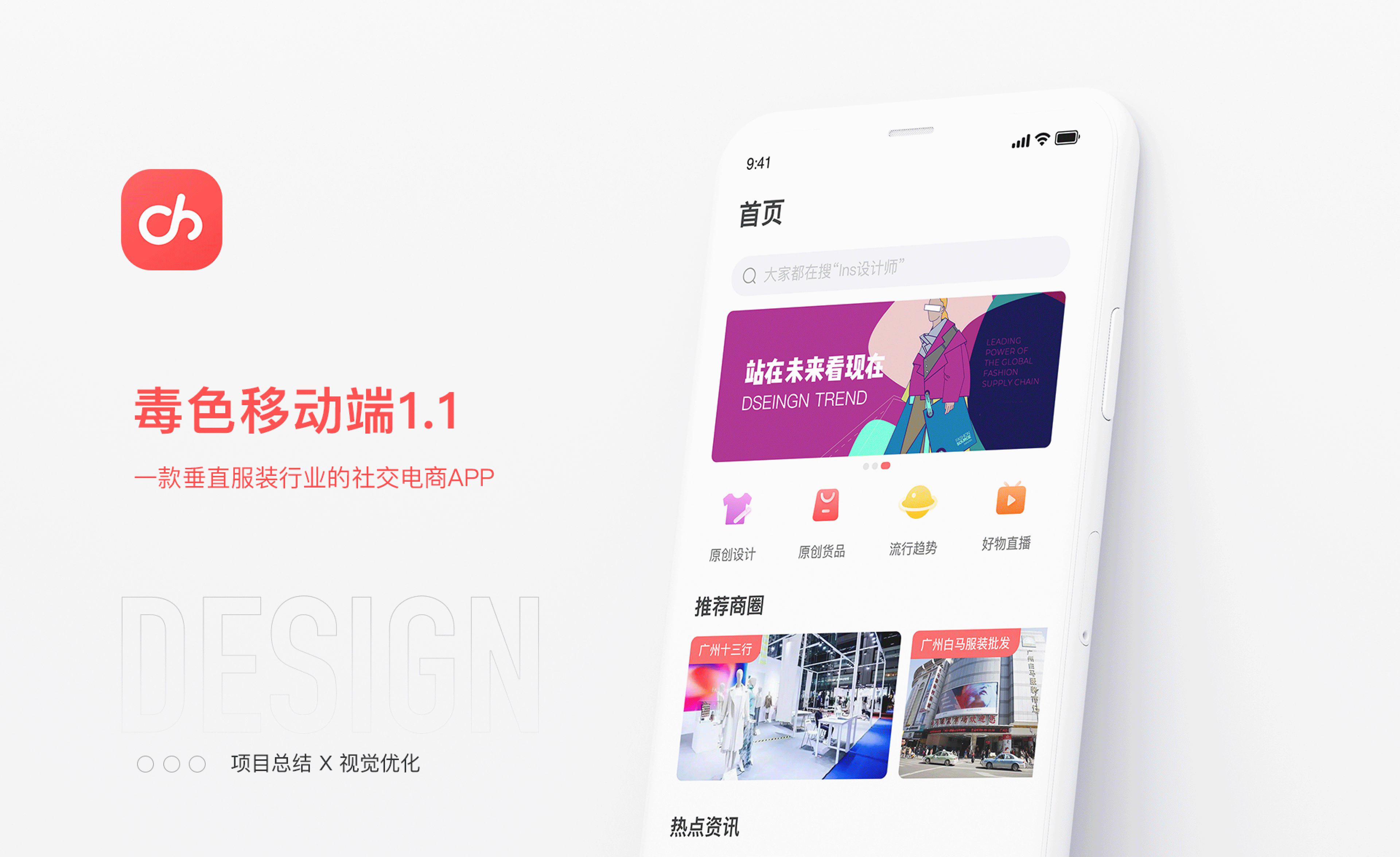 my design（图ZMjE5MTEyNjg4） - APP界面 - 站酷设计师花语心间原创素材 - 站酷ZCOOL