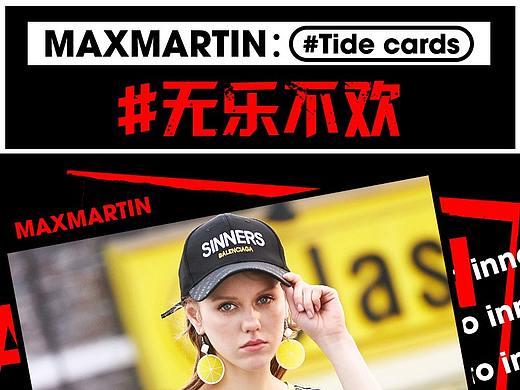 女装T恤（个人主页-ZNDY4ODkxMjQ=） - 其他平面 - 站酷设计师卫琪仪原创素材 - 站酷ZCOOL