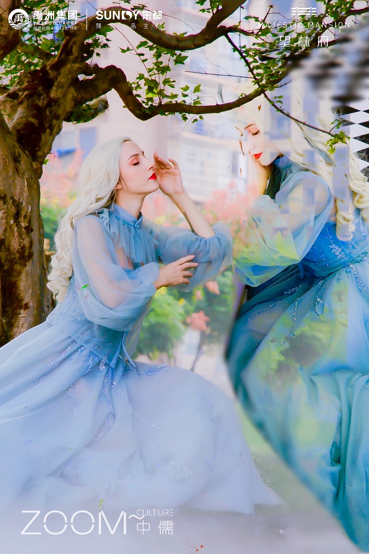 禹洲宋都·望林府 爱丽丝嘉年华 | 杭州中儒公关 