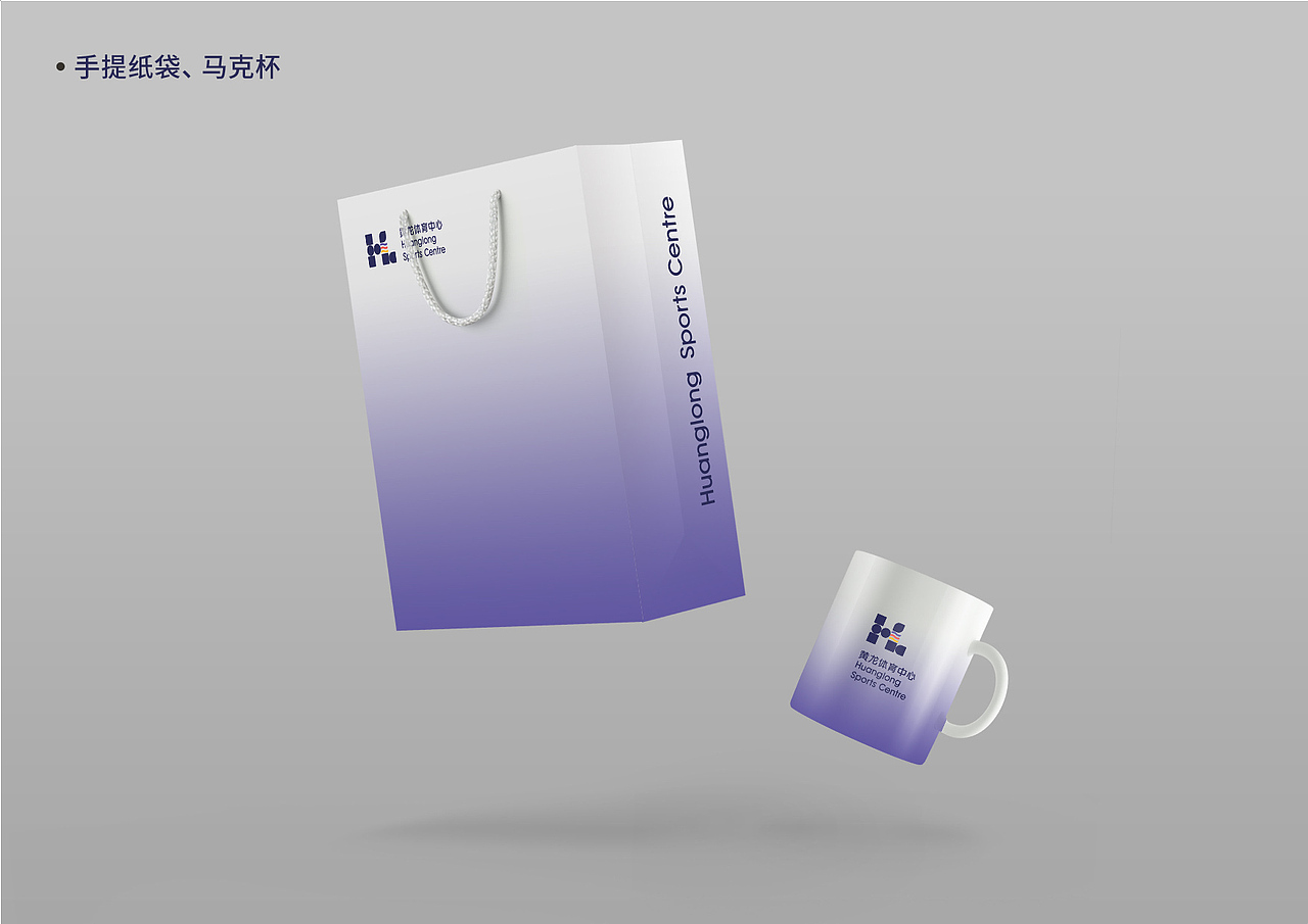 黄龙体育中心品牌升级（图ZMjQ3ODkzNzY4） - 品牌 - 站酷设计师葭郁原创素材 - 站酷ZCOOL