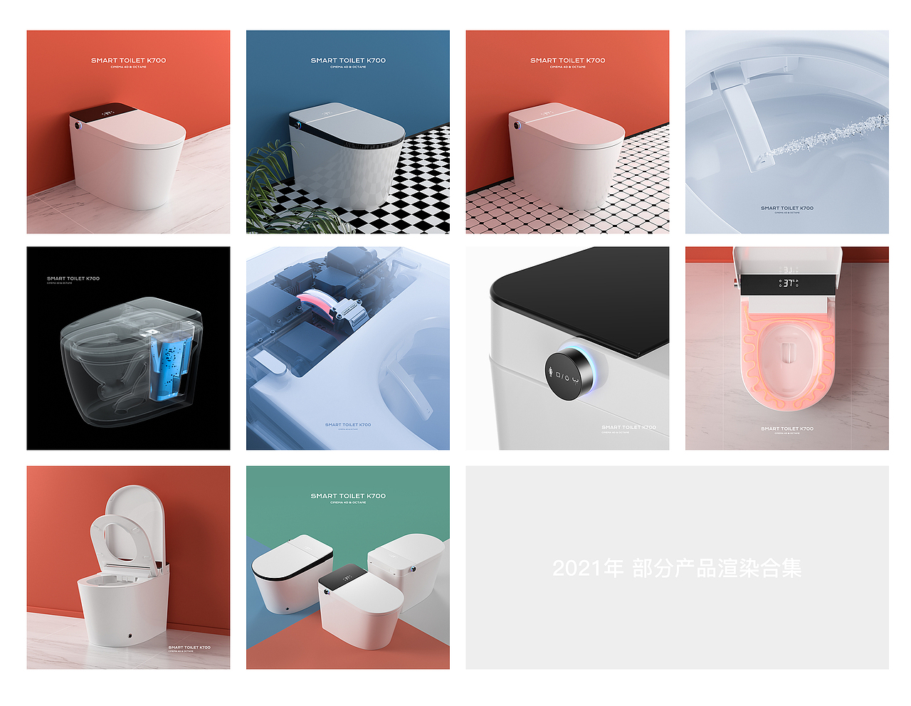 淋浴花洒&马桶产品渲染（图ZMjU0NjAwMTgw） - 产品 - 站酷设计师天艺2018原创素材 - 站酷ZCOOL