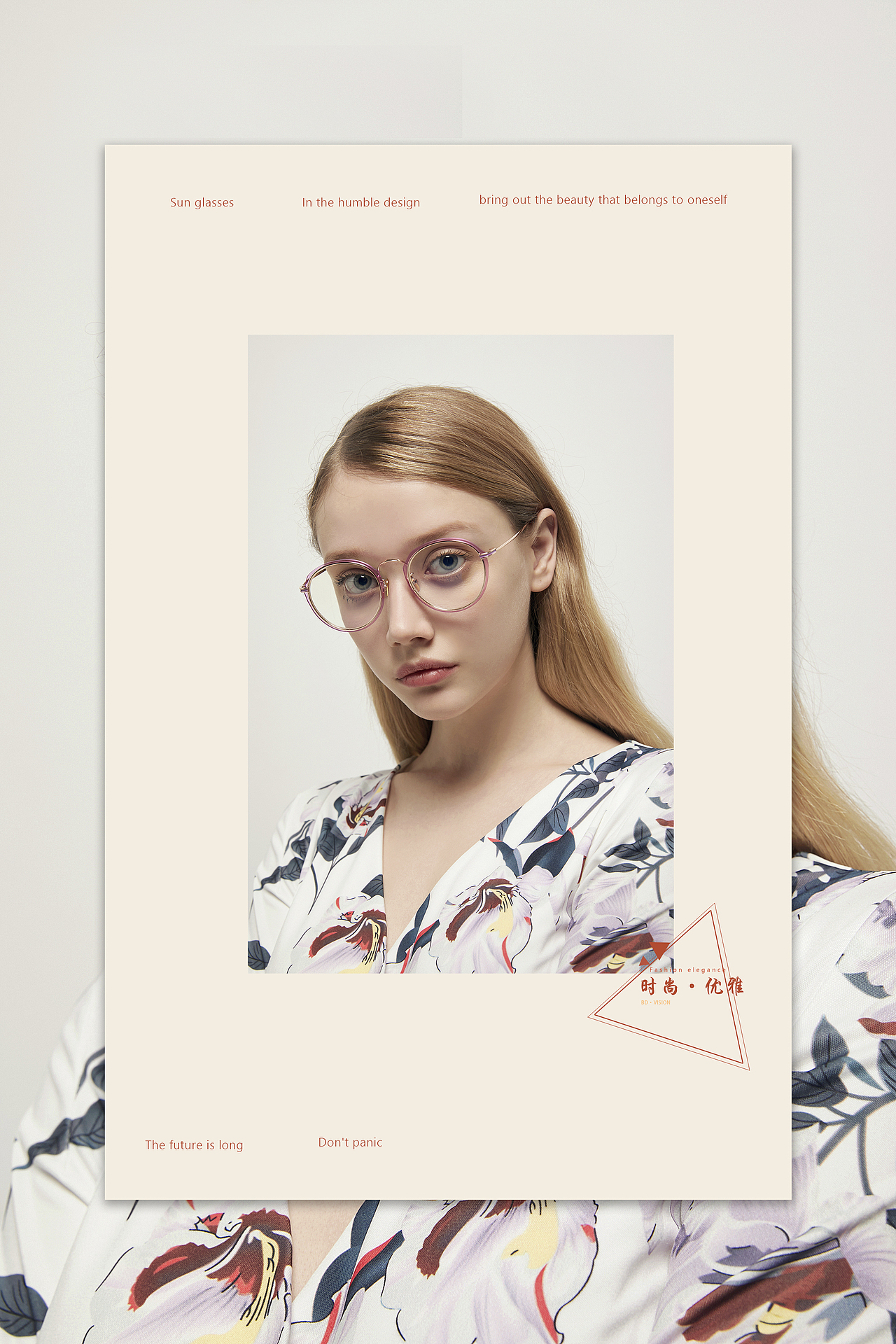 拍摄|高端时尚太阳镜