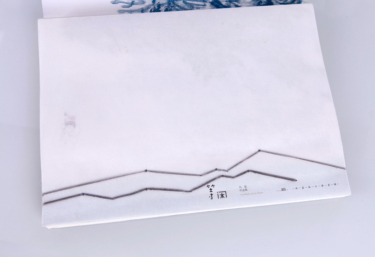 《等闲》刘船作品集（图ZMTE0Njk4MTQ0） - 书籍/画册 - 站酷设计师长颈鹿T先生原创素材 - 站酷ZCOOL