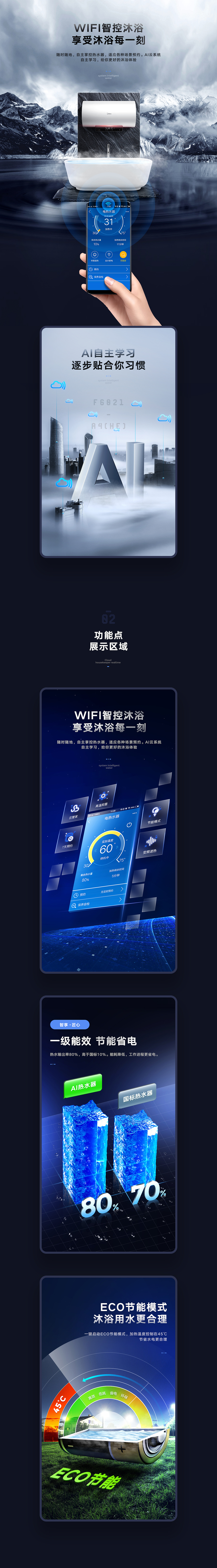 C.MANS的2018年度作品（图ZMTQ1NDMzNjAw） - 电商 - 站酷设计师灰mans原创素材 - 站酷ZCOOL