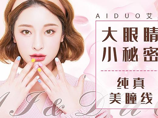 纹绣半永久合集