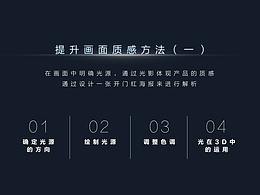 教程