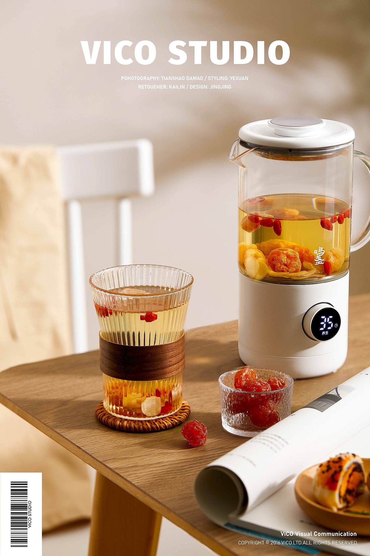 鸣盏奶茶机 ｜奶茶食谱制作拍摄全案（图ZMjQ2NTgxNDI4） - 美食摄影 - 站酷设计师vico视觉传媒原创素材 - 站酷ZCOOL
