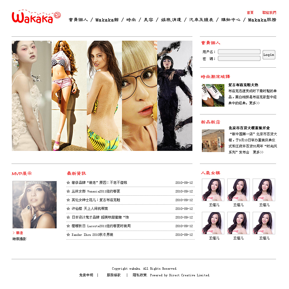 模特（图ZMTU0NjgwMA==） - 图标 - 站酷设计师nancy7原创素材 - 站酷ZCOOL