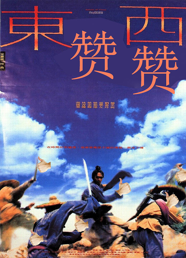那些年我们一起点过的赞（图ZMjg5MTEzNTY=） - 品牌 - 站酷设计师凡人皇吝凯原创素材 - 站酷ZCOOL