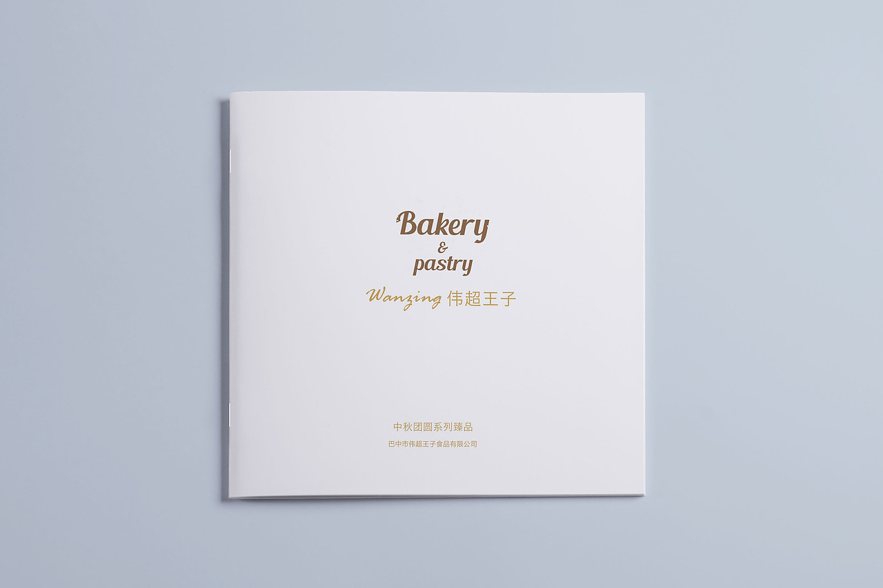 月餅圖冊（圖ZNTYxNTQ3OTY=） - 書籍/畫冊 - 站酷設計師小野猴子原創(chuàng)素材 - 站酷ZCOOL