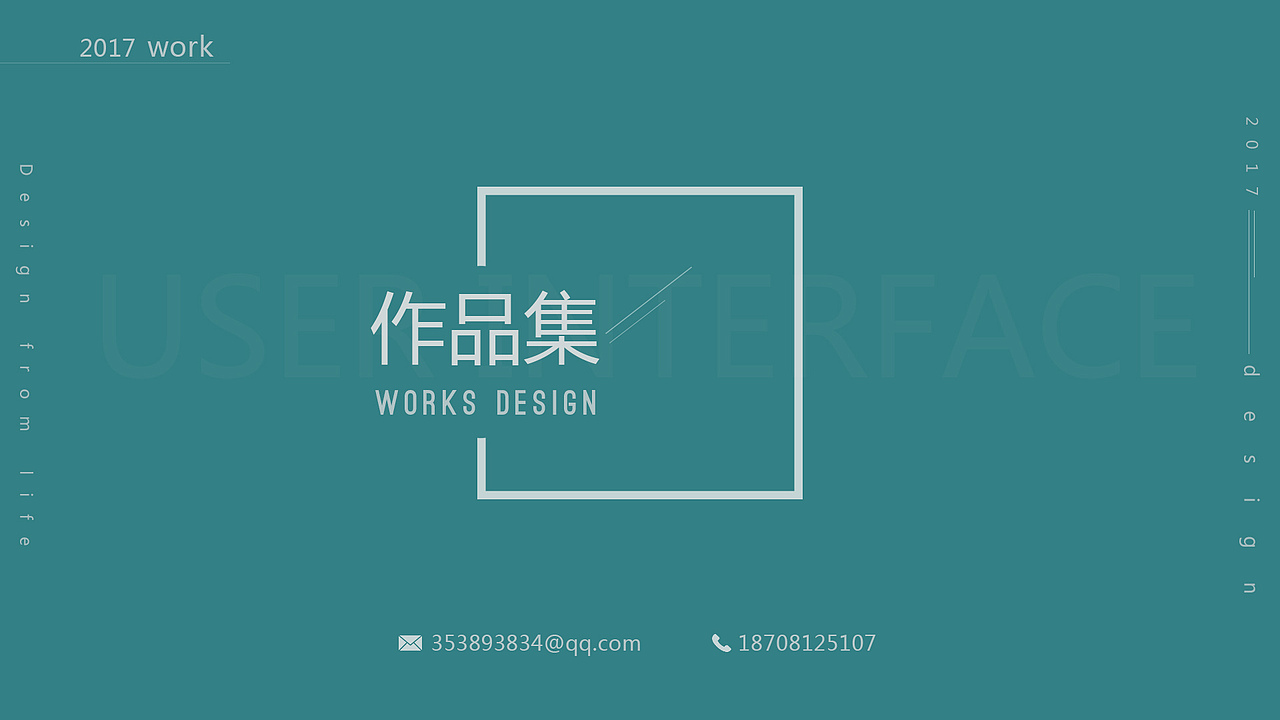 作品集（图ZODUwNTk5OTY=） - 其他UI - 站酷设计师CanorSco原创素材 - 站酷ZCOOL