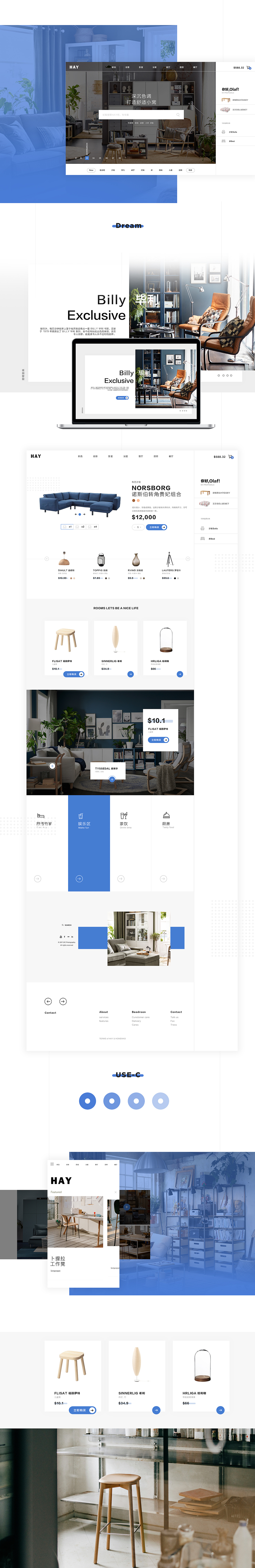 Furniture Web Design Olaf（图ZODU5MTg5NjQ=） - 企业官网 - 站酷设计师夏叙原创素材 - 站酷ZCOOL